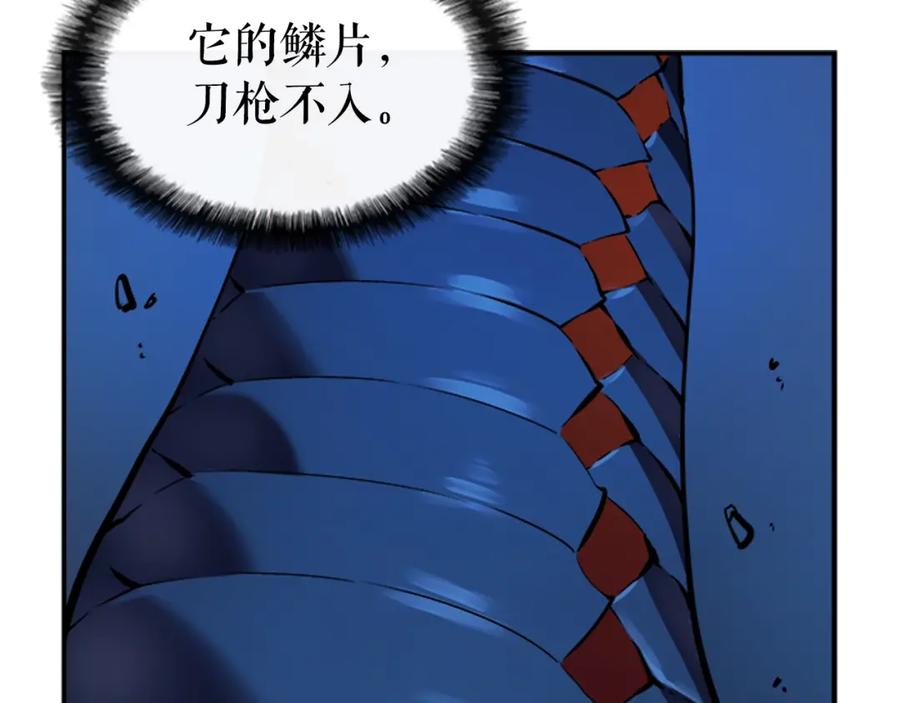 我独自升级 第16话 消灭卡萨卡！ 第16页