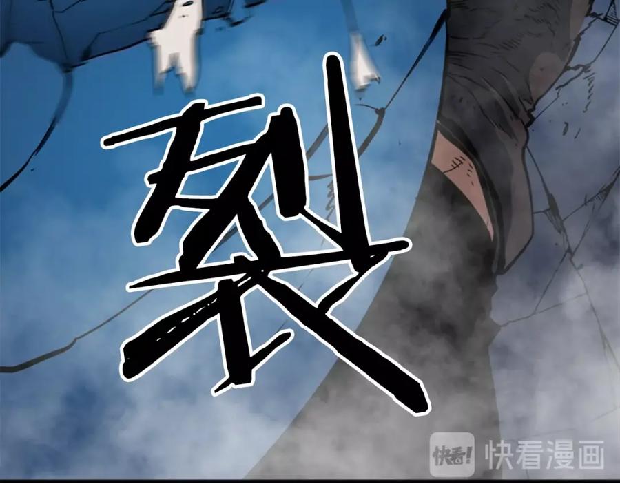 我独自升级 第16话 消灭卡萨卡！ 第182页