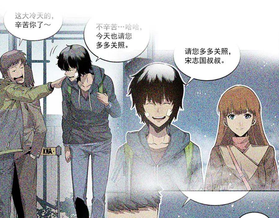 我独自升级 第16话 消灭卡萨卡！ 第88页