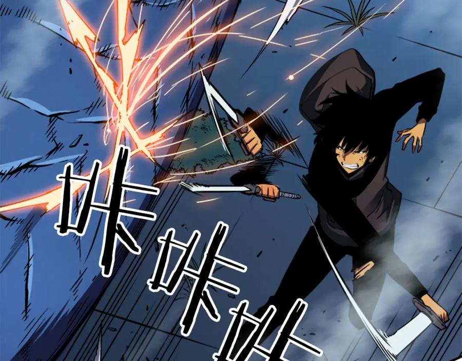 我独自升级 第16话 消灭卡萨卡！ 第24页