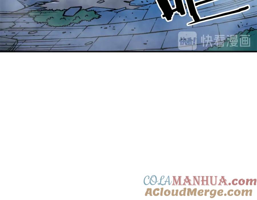 我独自升级 第16话 消灭卡萨卡！ 第169页