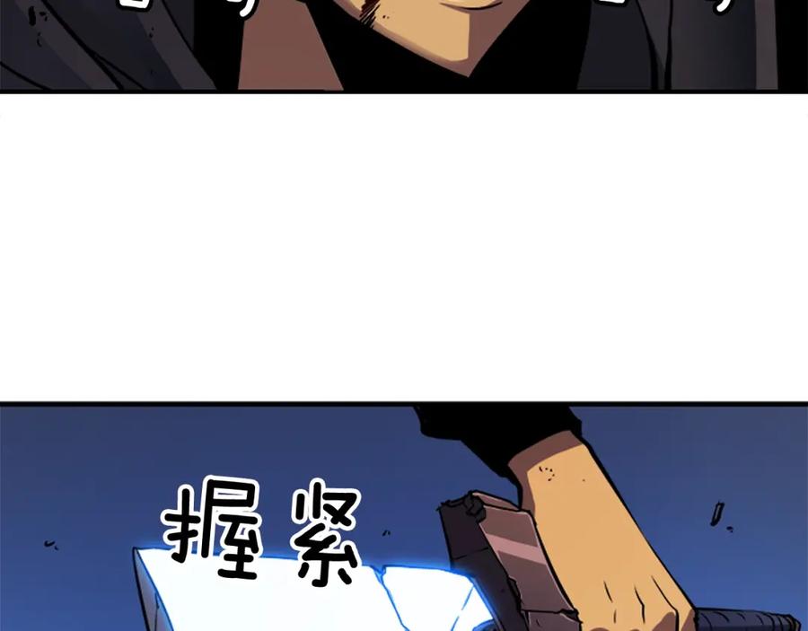 我独自升级 第16话 消灭卡萨卡！ 第4页