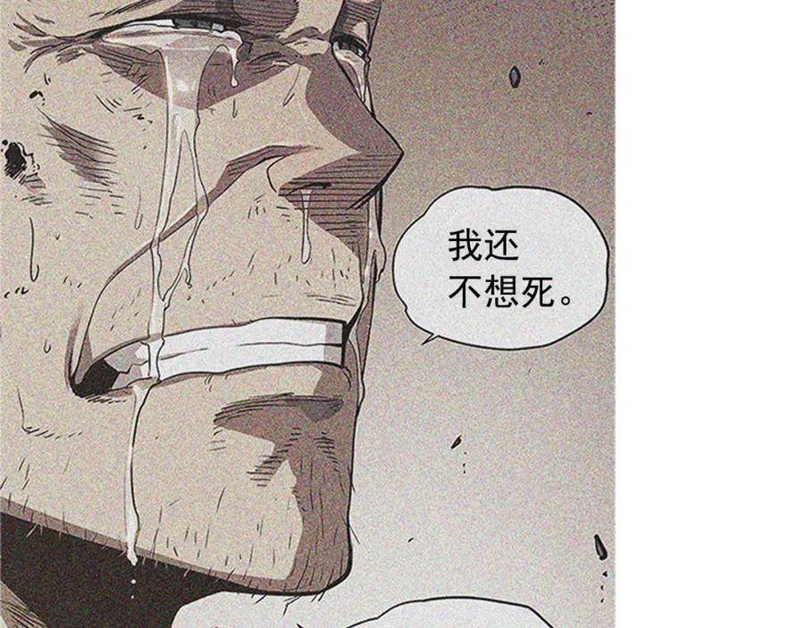 我独自升级 第16话 消灭卡萨卡！ 第106页