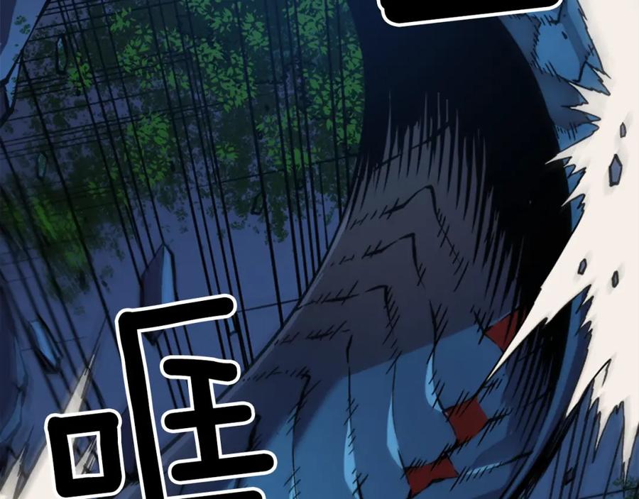 我独自升级 第16话 消灭卡萨卡！ 第32页