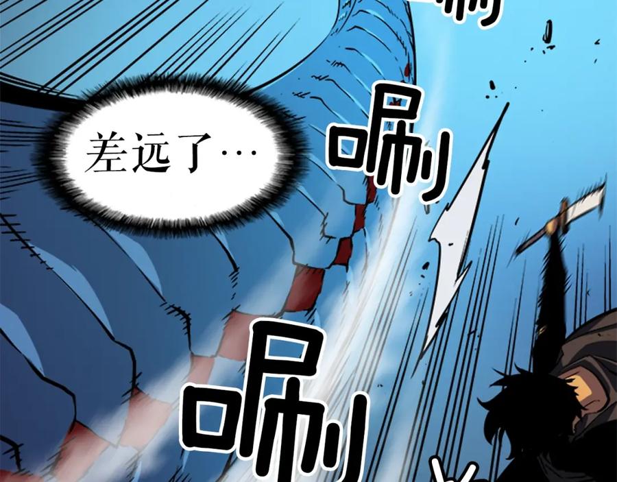 我独自升级 第16话 消灭卡萨卡！ 第138页
