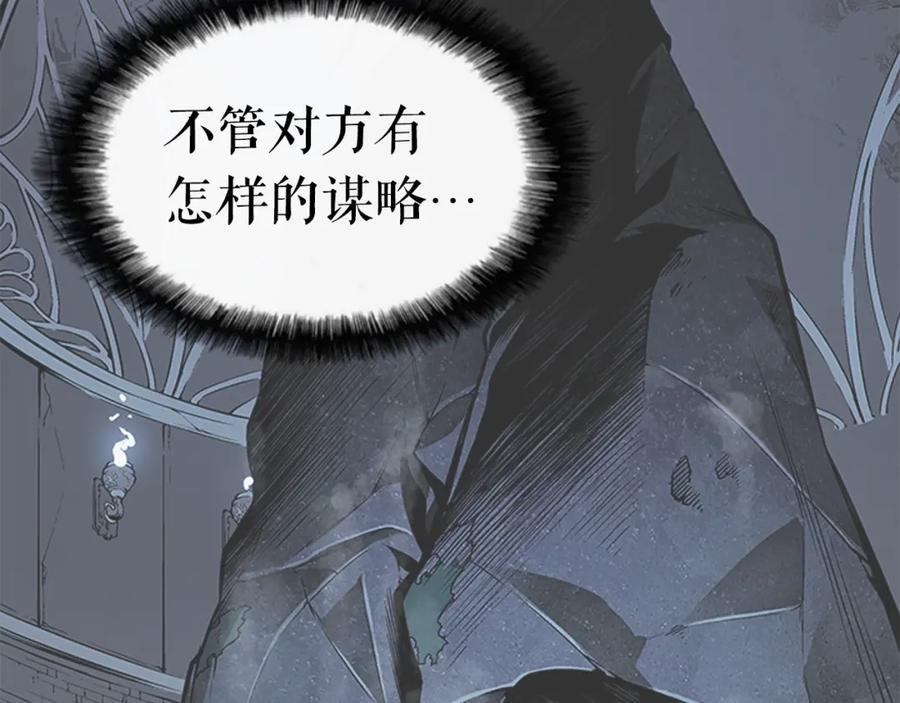 我独自升级 第16话 消灭卡萨卡！ 第92页