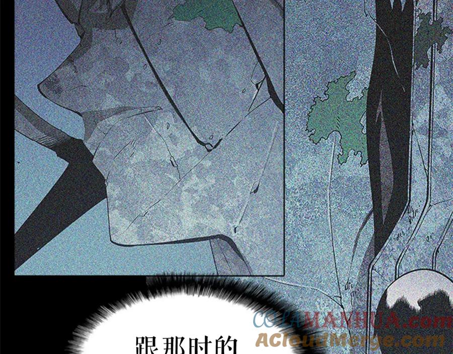 我独自升级 第16话 消灭卡萨卡！ 第145页