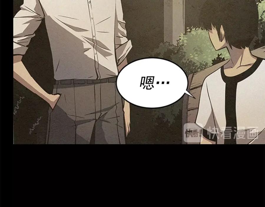 我独自升级 第16话 消灭卡萨卡！ 第68页