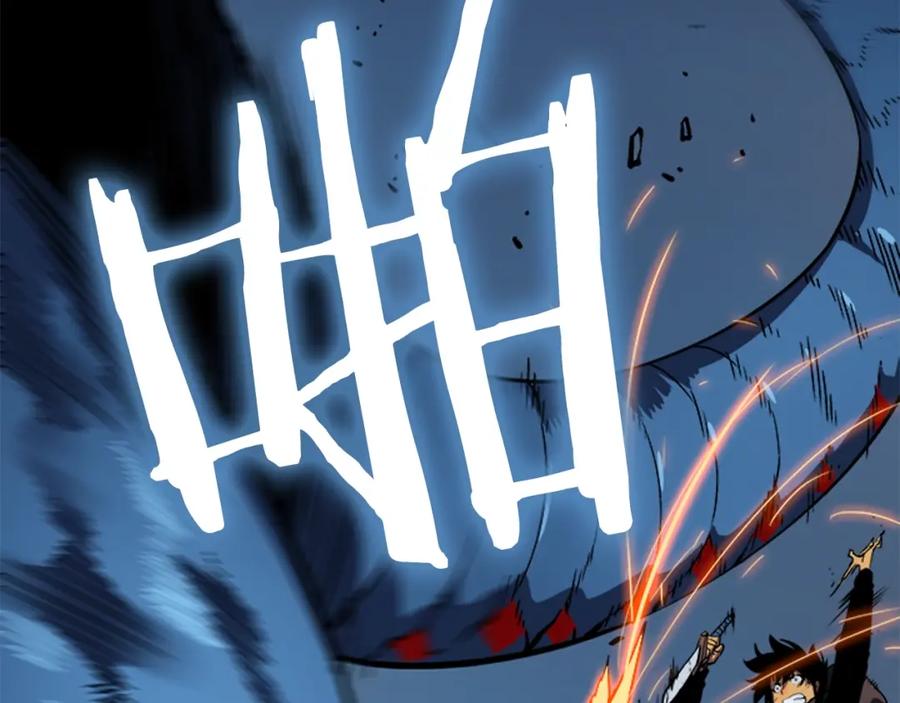我独自升级 第16话 消灭卡萨卡！ 第43页