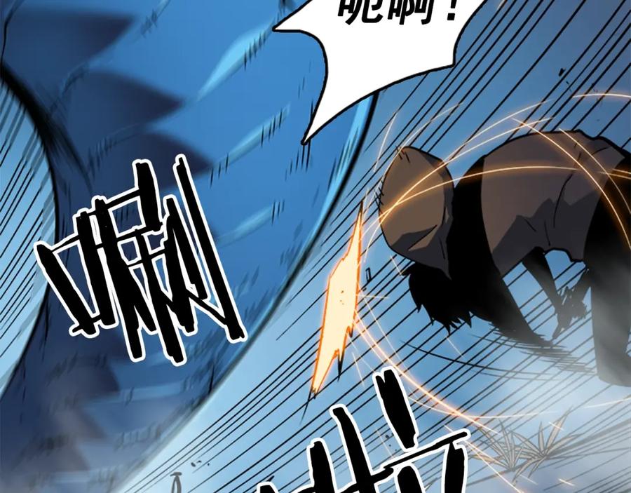 我独自升级 第16话 消灭卡萨卡！ 第74页