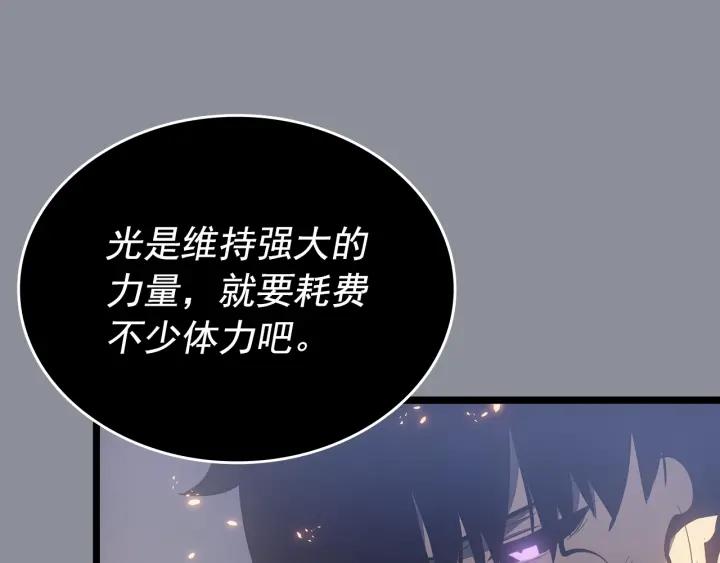 我独自升级 第176话 你的结局 第142页