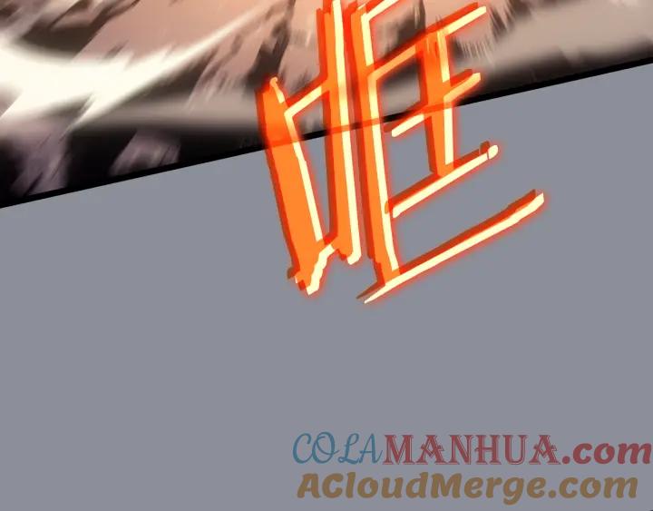 我独自升级 第176话 你的结局 第97页