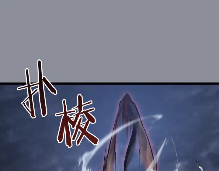 我独自升级 第176话 你的结局 第86页