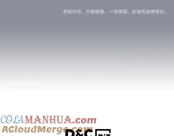 我独自升级 第176话 你的结局 第281页