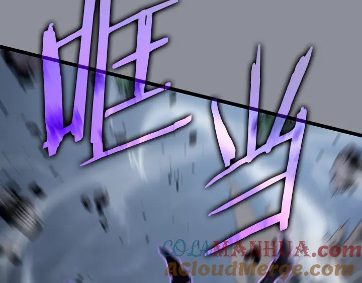 我独自升级 第176话 你的结局 第41页