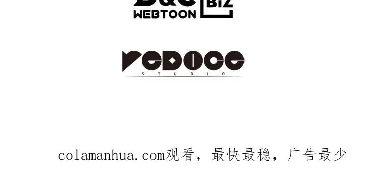 我独自升级 第176话 你的结局 第282页