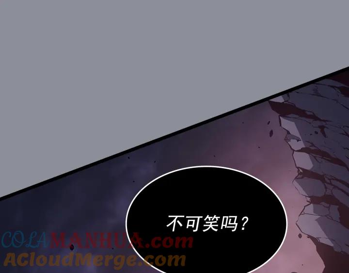 我独自升级 第176话 你的结局 第221页