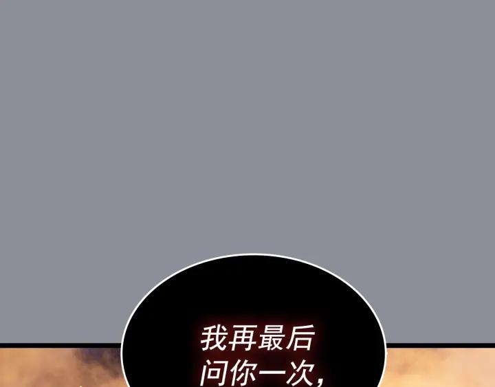 我独自升级 第176话 你的结局 第144页