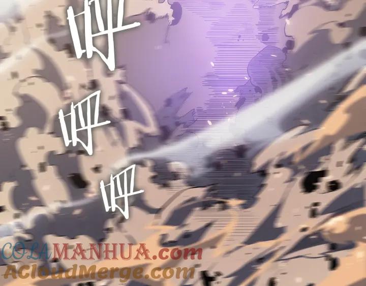 我独自升级 第176话 你的结局 第129页