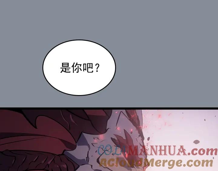 我独自升级 第177话 请求 第45页