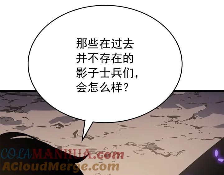 我独自升级 第177话 请求 第193页