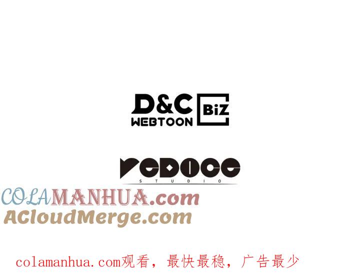 我独自升级 第177话 请求 第221页