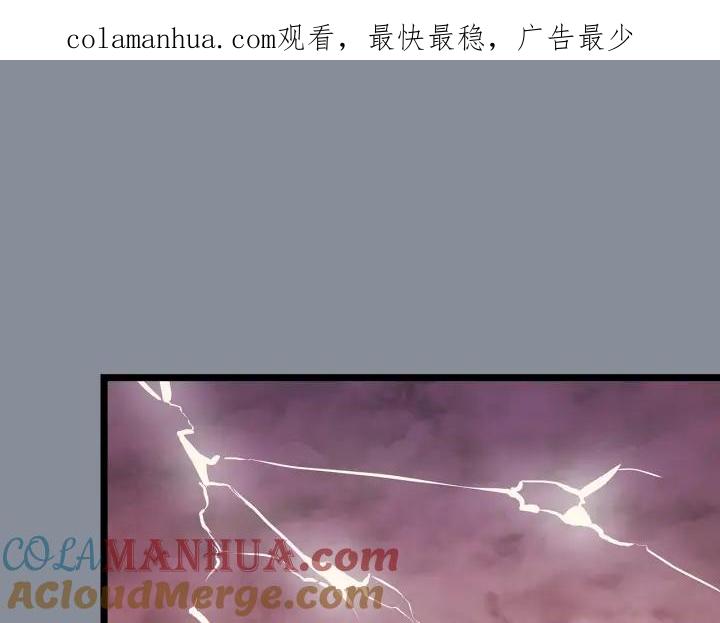 我独自升级 第177话 请求 第1页