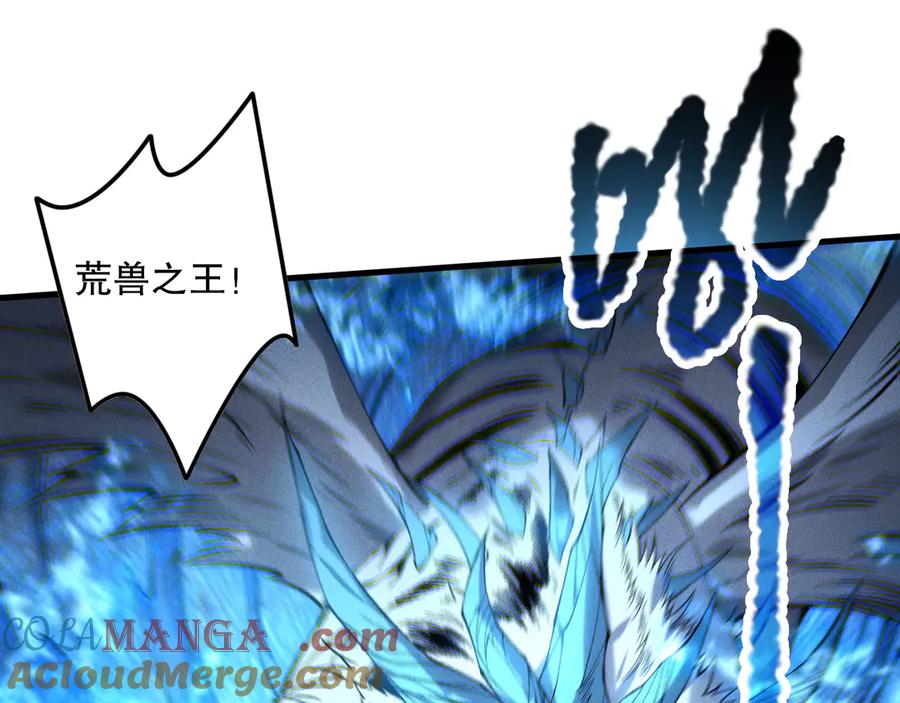 死灵法师！我即是天灾 第175话 新技能！ 第121页