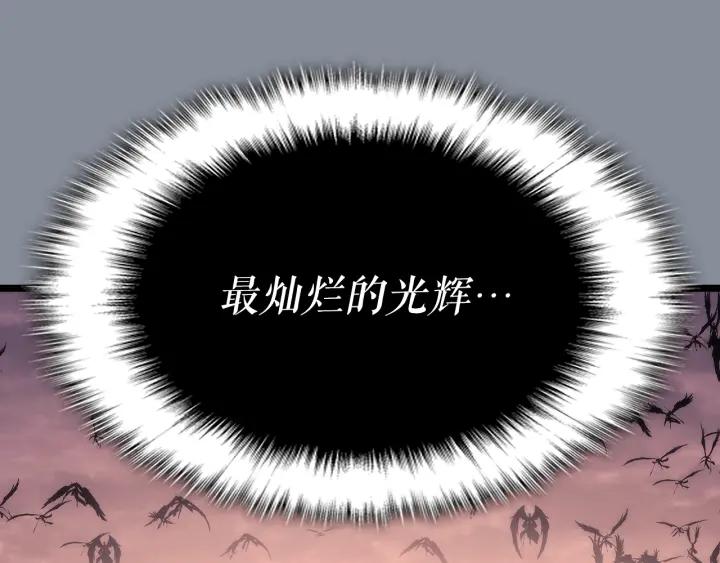 我独自升级 第177话 请求 第80页