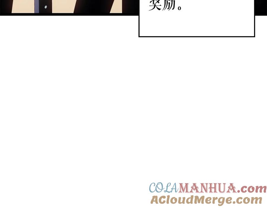 我独自升级 第178话 虚无世界27年 第97页