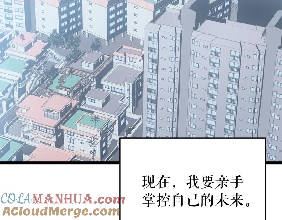 我独自升级 第178话 虚无世界27年 第89页
