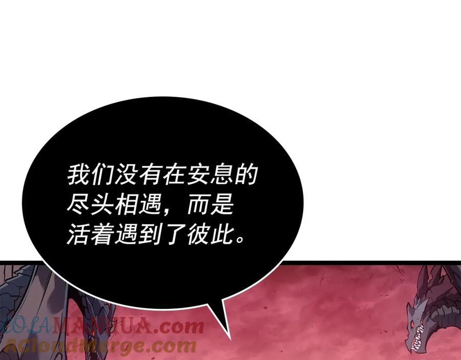 我独自升级 第178话 虚无世界27年 第189页