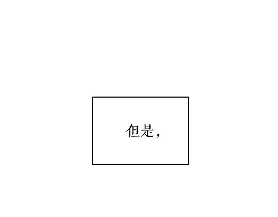 我独自升级 第178话 虚无世界27年 第91页