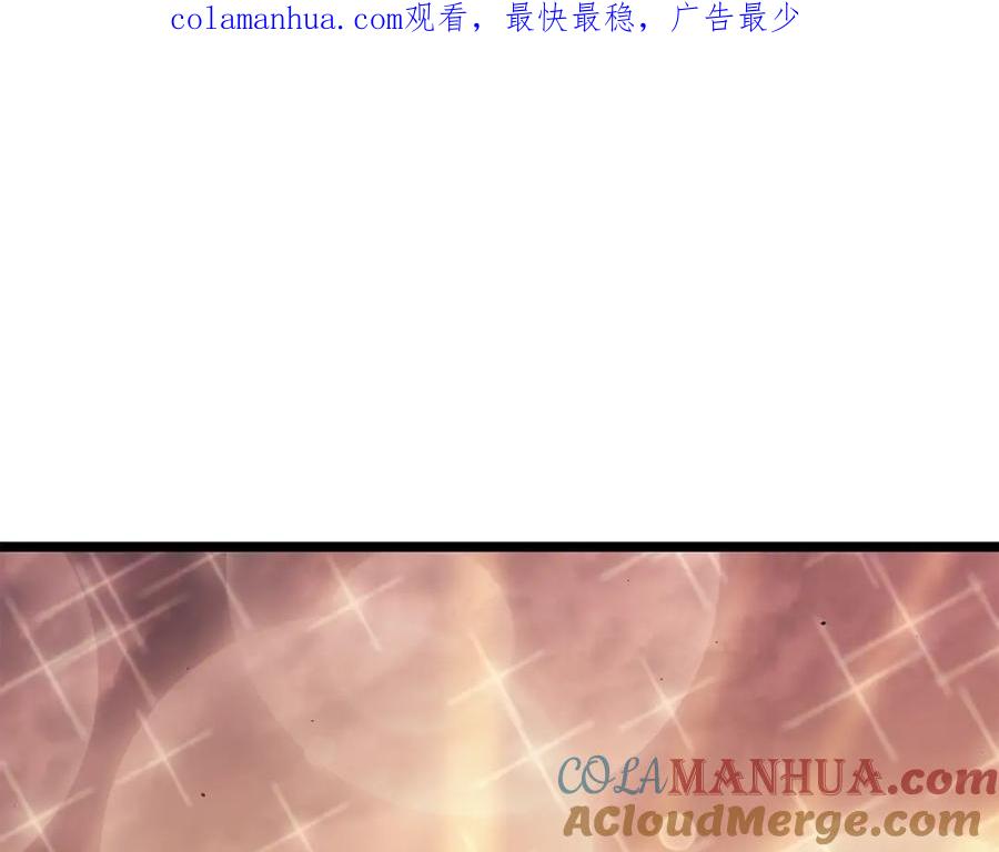我独自升级 第178话 虚无世界27年 第1页