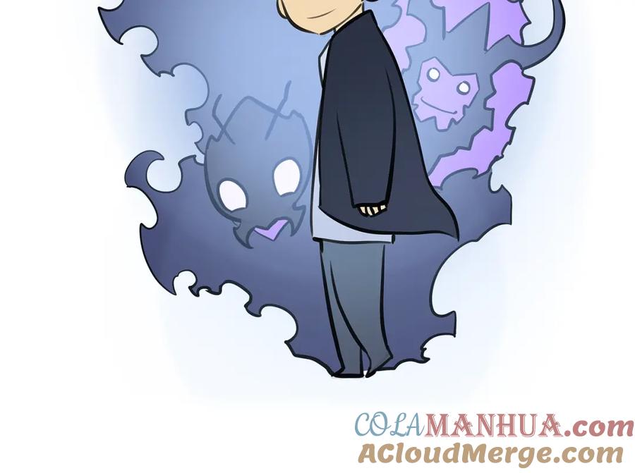 我独自升级 第179话 留下来的理由 第233页