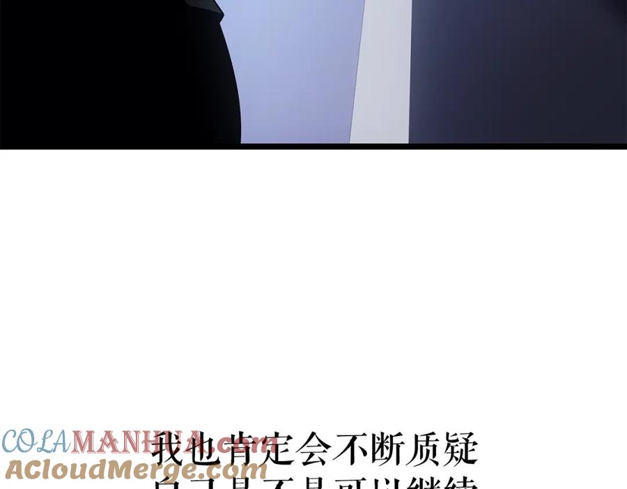 我独自升级 第179话 留下来的理由 第145页