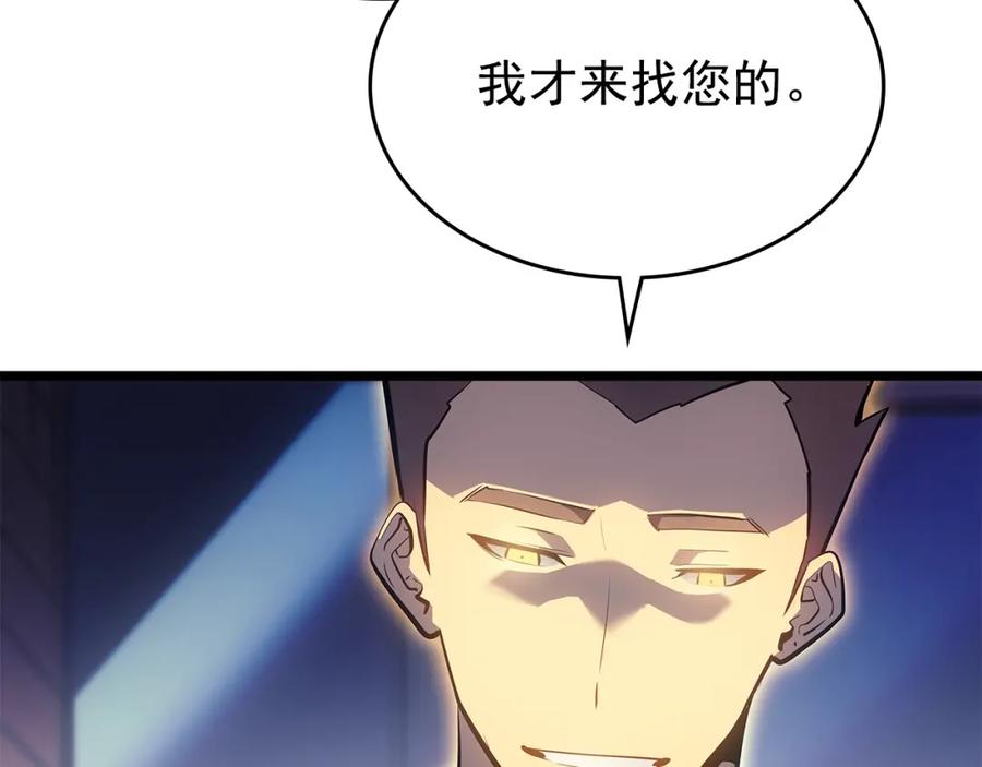 我独自升级 第179话 留下来的理由 第70页