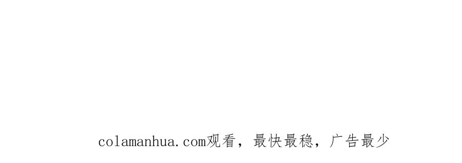我独自升级 第179话 留下来的理由 第236页