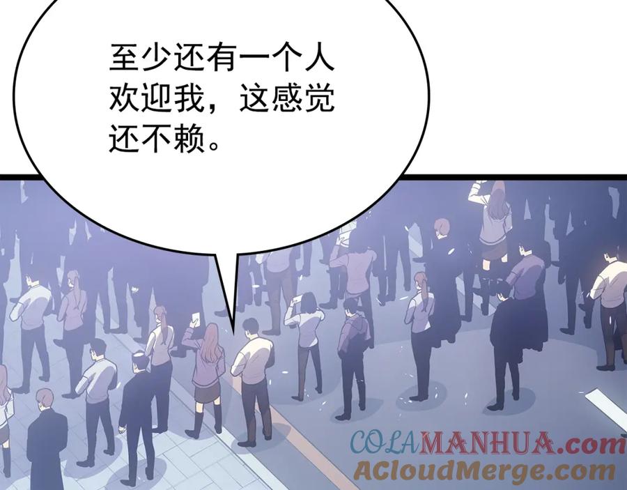我独自升级 第179话 留下来的理由 第49页