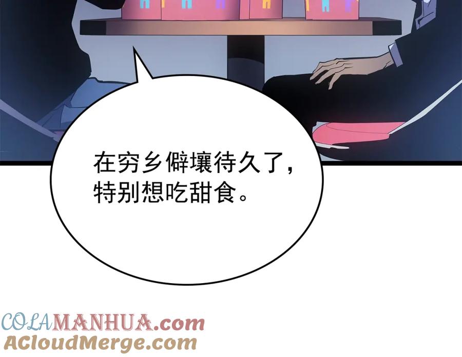 我独自升级 第179话 留下来的理由 第65页