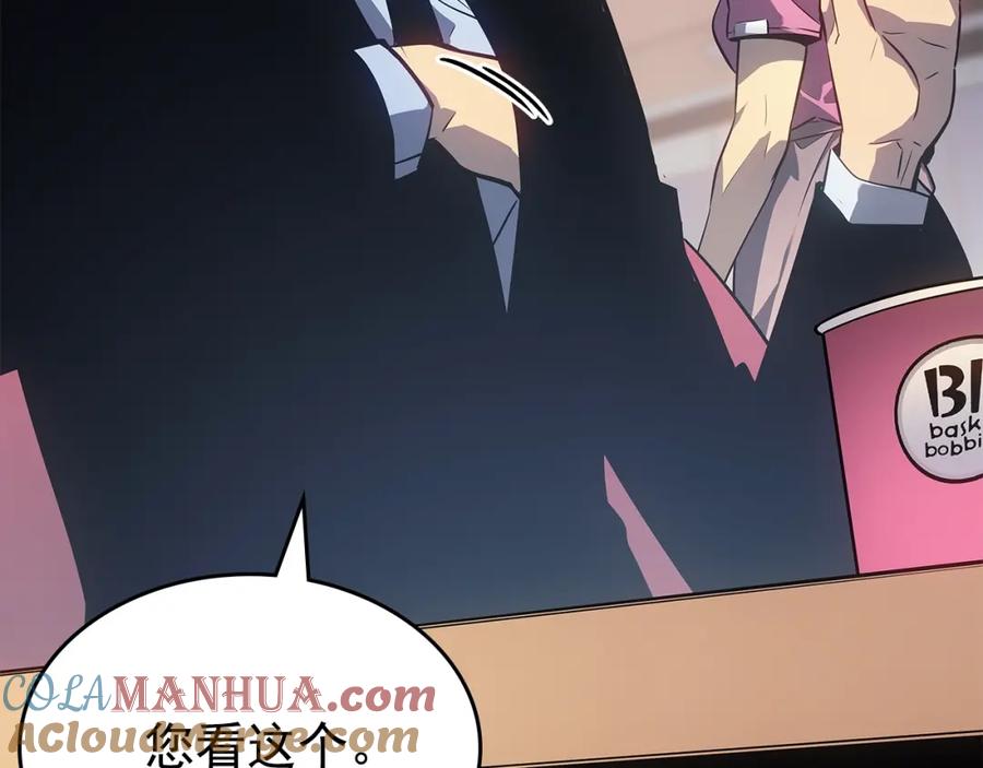 我独自升级 第179话 留下来的理由 第93页