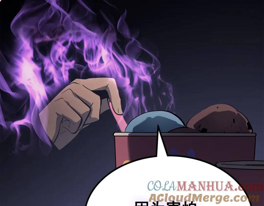 我独自升级 第179话 留下来的理由 第89页