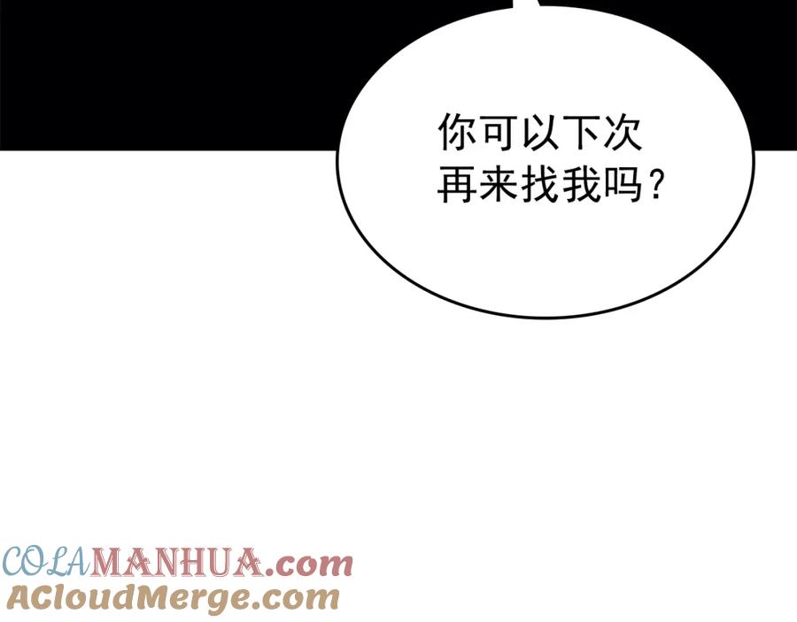 我独自升级 第179话 留下来的理由 第105页