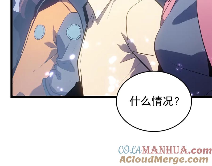 我独自升级 第179话 留下来的理由 第33页