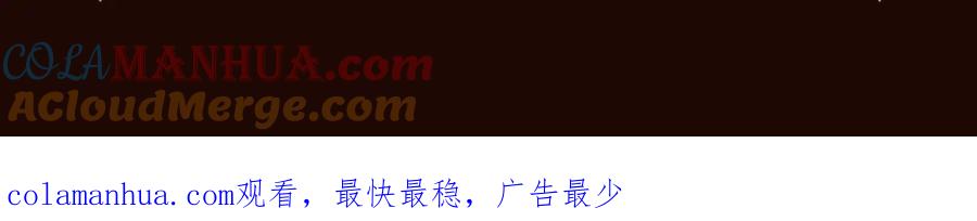 我独自升级 《与神一同升级》即将上线！ 第13页