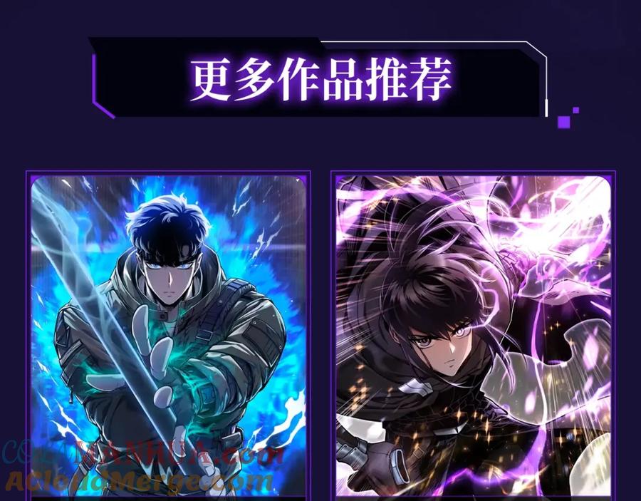 我独自升级 特别篇预热福利狂送中 第13页
