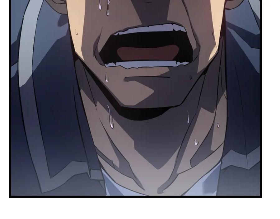 我独自升级 特别篇第1话 自首的犯罪者 第170页