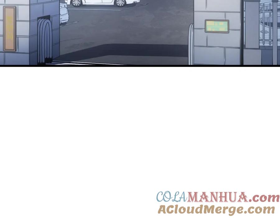 我独自升级 特别篇第1话 自首的犯罪者 第5页