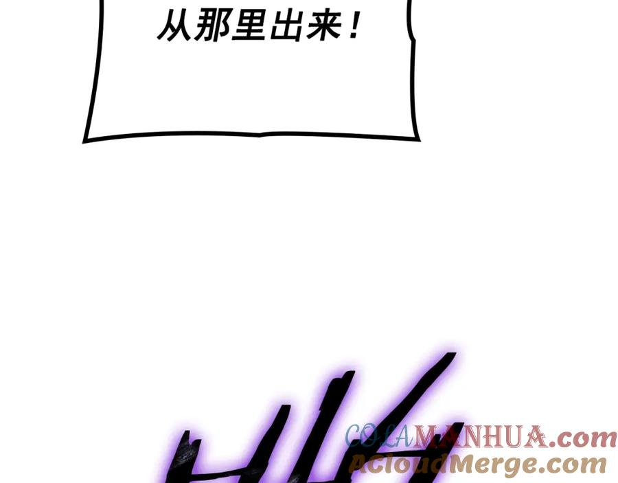 我独自升级 特别篇第1话 自首的犯罪者 第153页