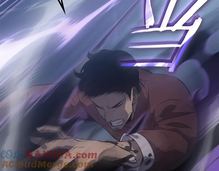 我独自升级 特别篇第1话 自首的犯罪者 第157页